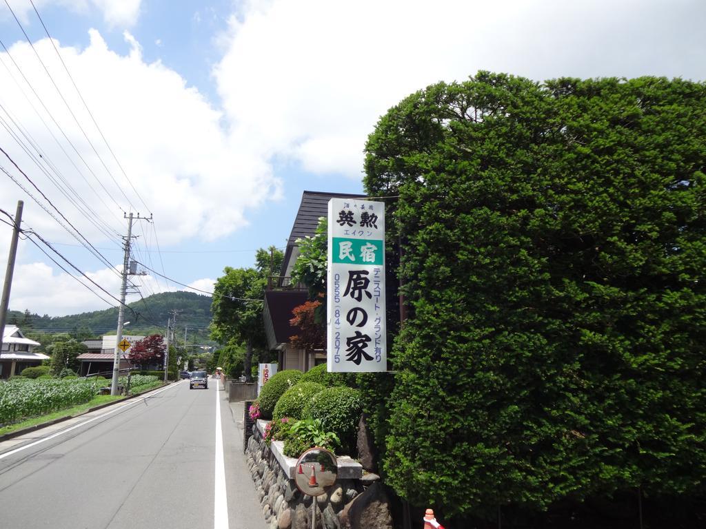 Hotel Haranoya Oshino Esterno foto